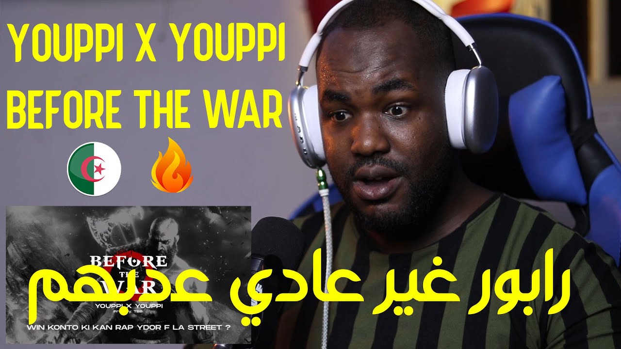 YOUPPI X YOUPPI - BTW ( REACTION )🔥🔥🔥ملك لكلاش   🎶🇩🇿