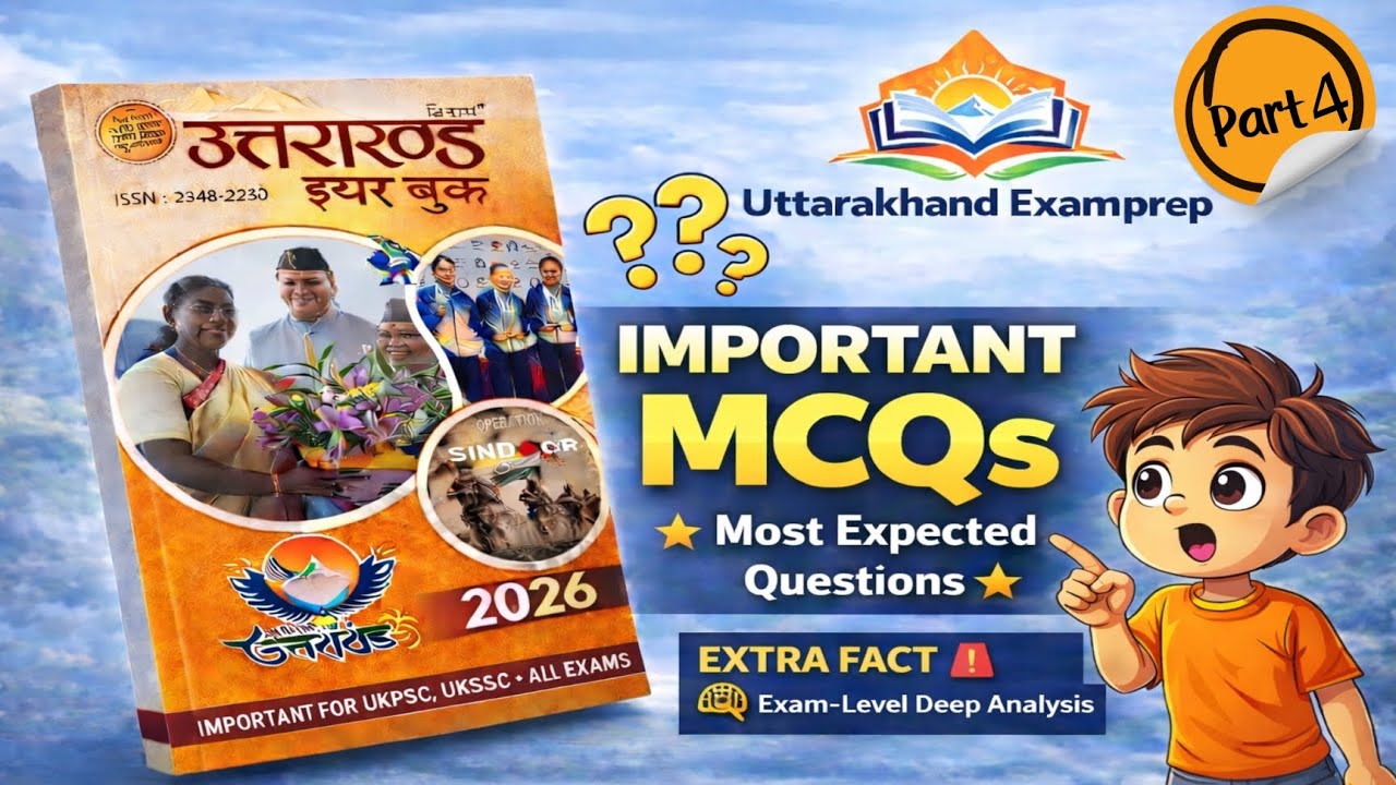 विनसर उत्तराखंड ईयर बुक 2026 – FINAL PART | Important MCQs | Winser Year Book #uksssc #ukpsc