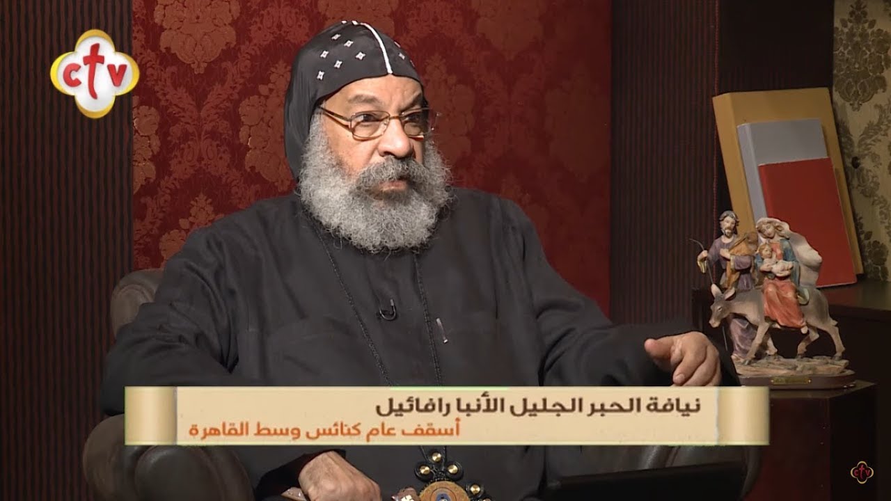 هل الجسد وقت التناول يحمل لاهوت السيد المسيح أم هو رمز؟ | من برنامج بستان العقيدة | مع هبه كميل