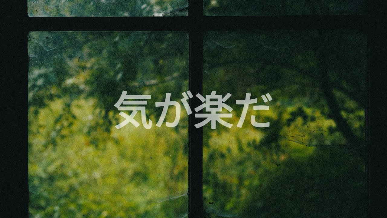 BGM / relaxing music