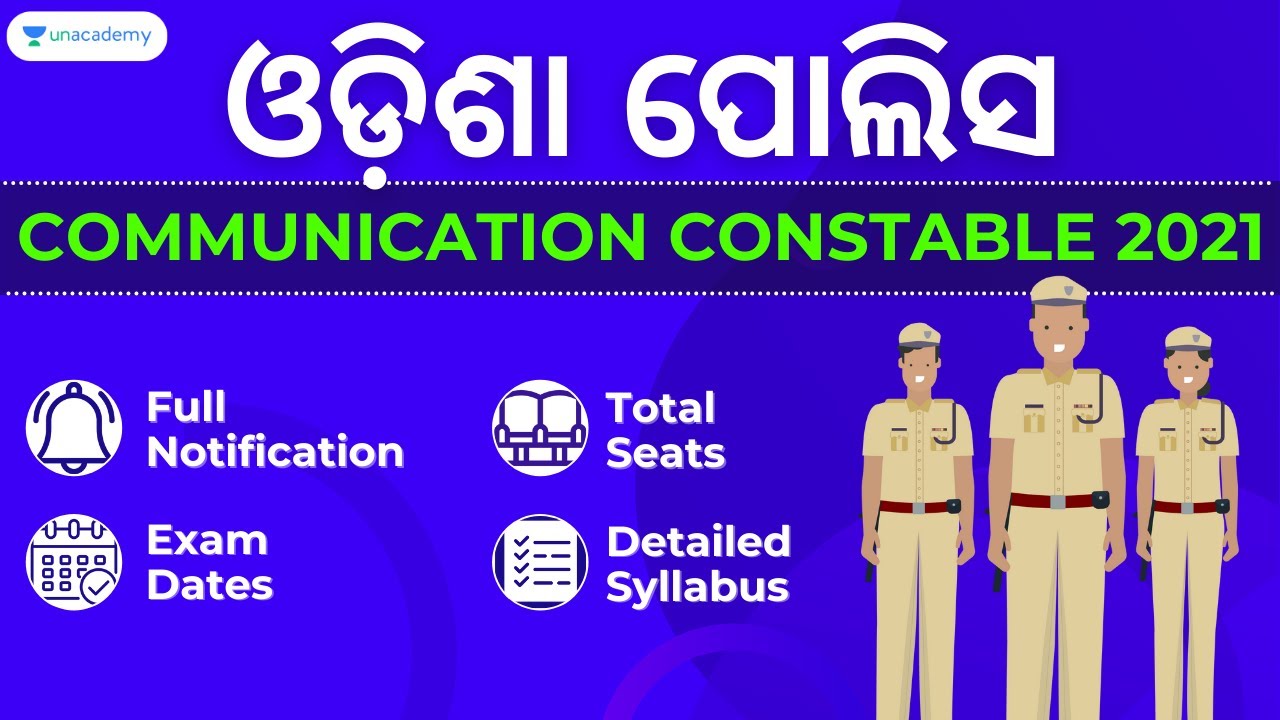 Odisha Police (ଓଡ଼ିଶା ପୋଲିସ) COMMUNICATION CONSTABLE 2021 FULL NOTIFICATION | SYLLABUS | ELIGIBILITY