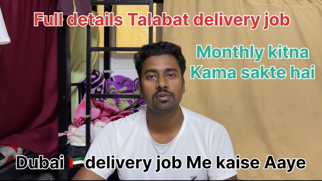 Dubai 🇦🇪Talabat delivery job me kaise aaye full details @ArbazVlogs0407
