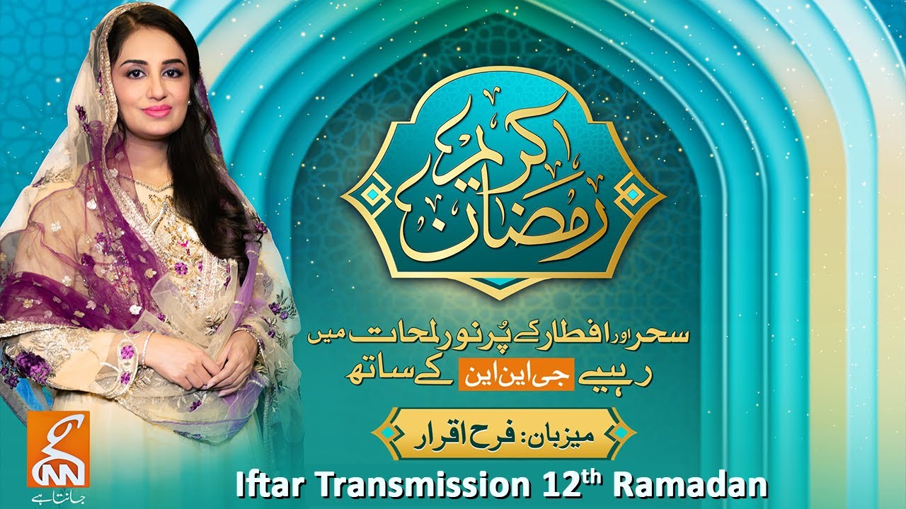 LIVE | Ramzan Kareem Iftar Transmission | 12th Ramadan | Farah Iqrar | GNN