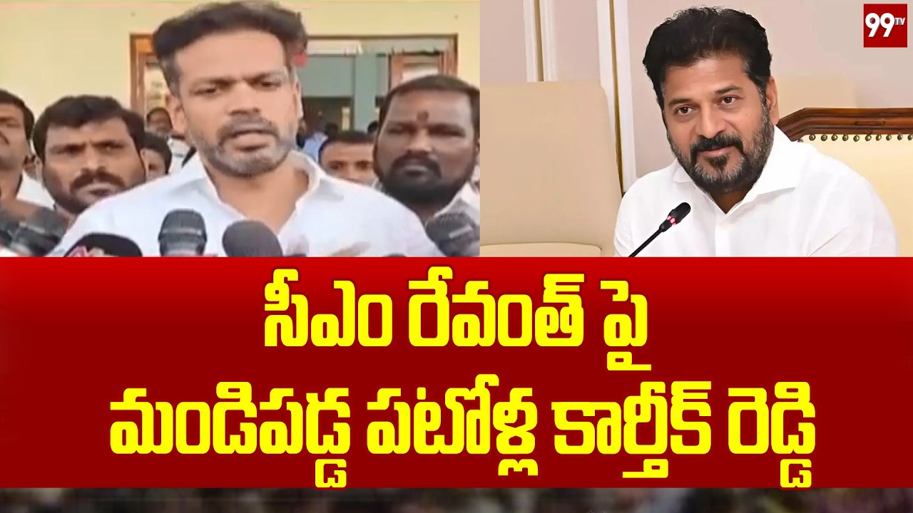 BRS Leader Patlolla Karthik Reddy Fires on CM Revanth Reddy over Musi River Development