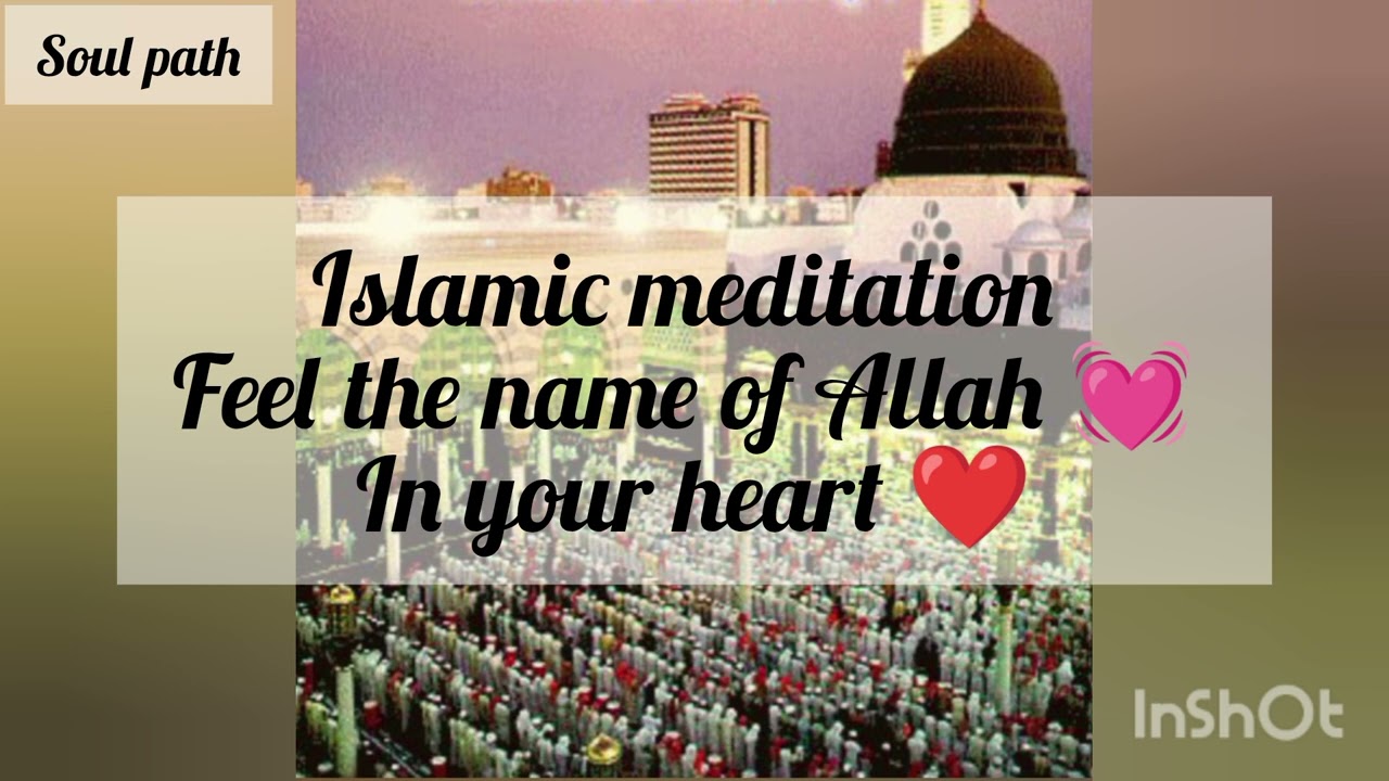 Islamic Meditation Relaxation | Roohani Sukoon ke Liye Best Sounds
