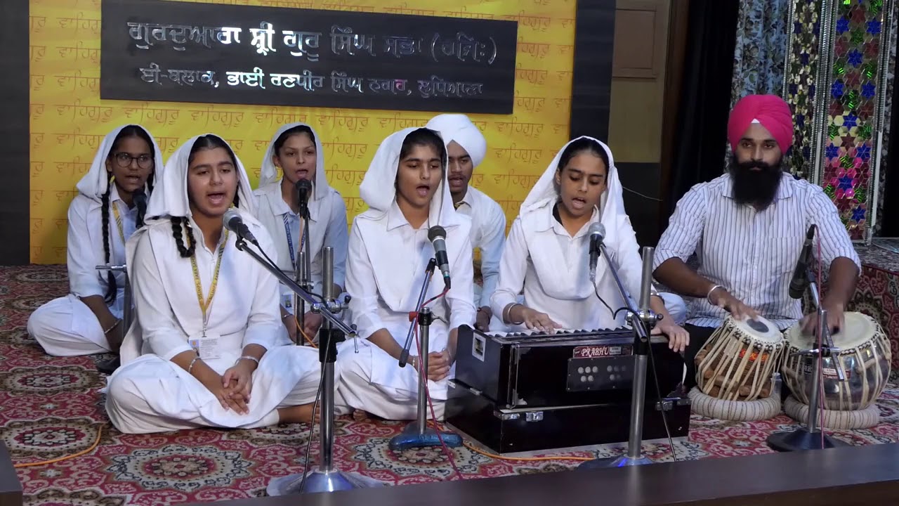 Classical Shabad Rag Sarang Partal by SISJMPS School