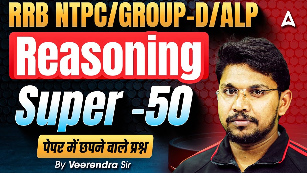 RRB NTPC/GROUP-D/ALP | Reasoning Super-50 | By Veerendra Sir