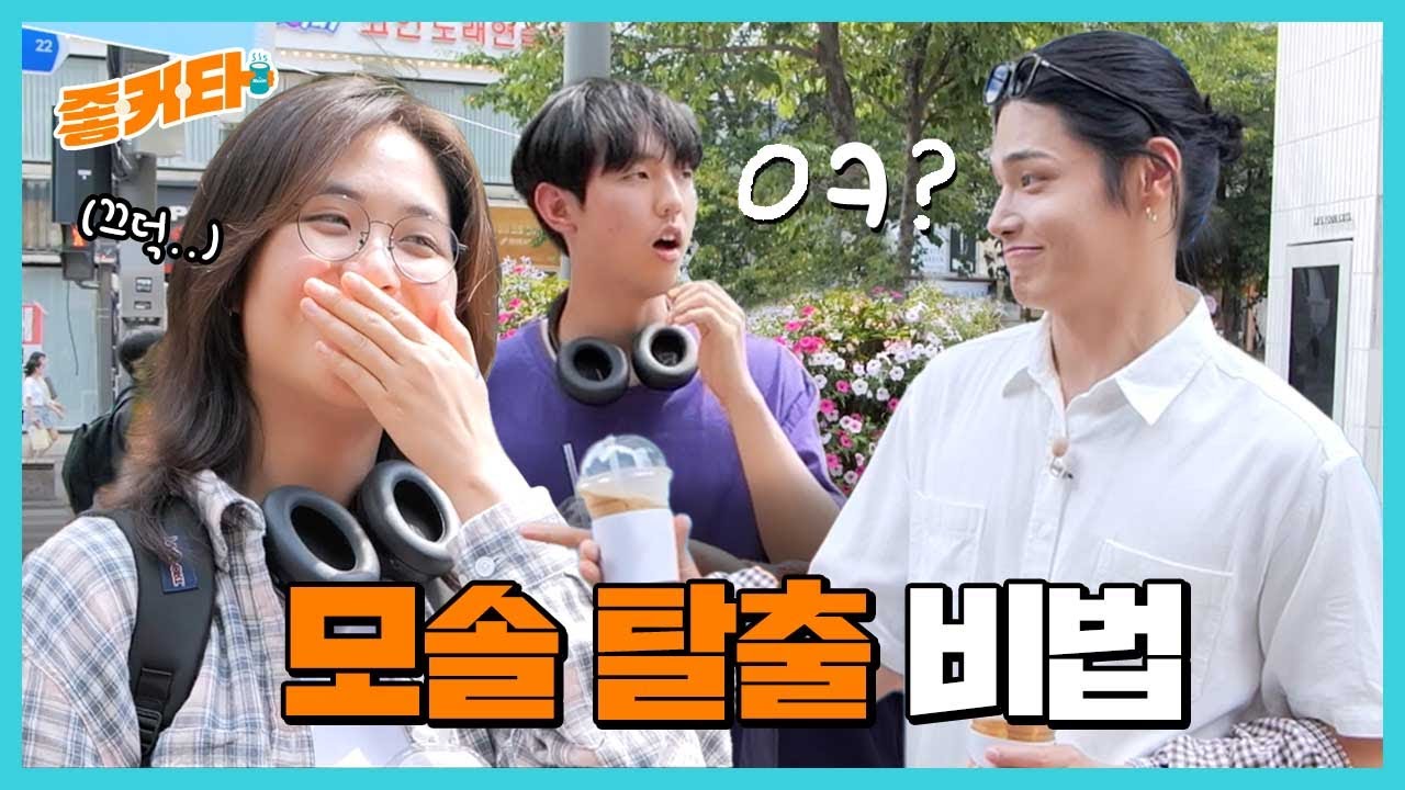 오빠… 잘 지내? 커피 없이는 들을 수 없는 연애 썰