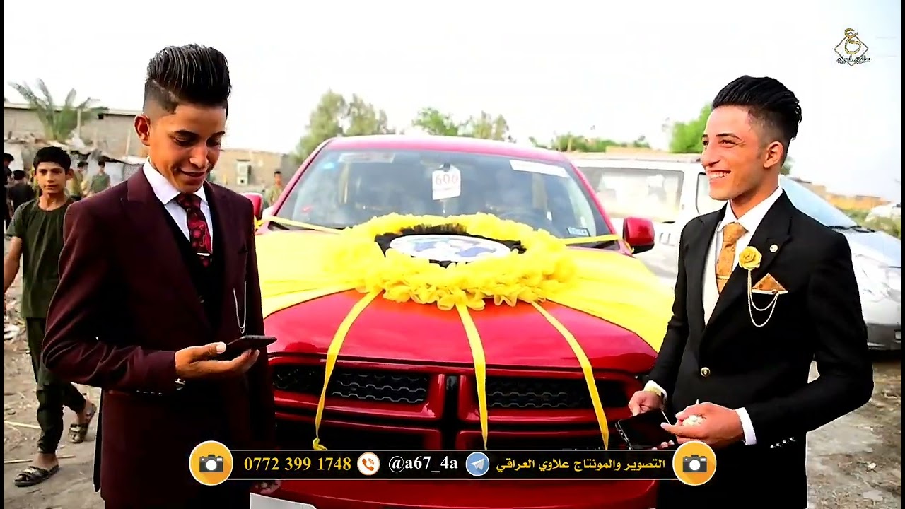 🎇زواج الأخوين 🎇ميثاق داخل ومقتدى داخل