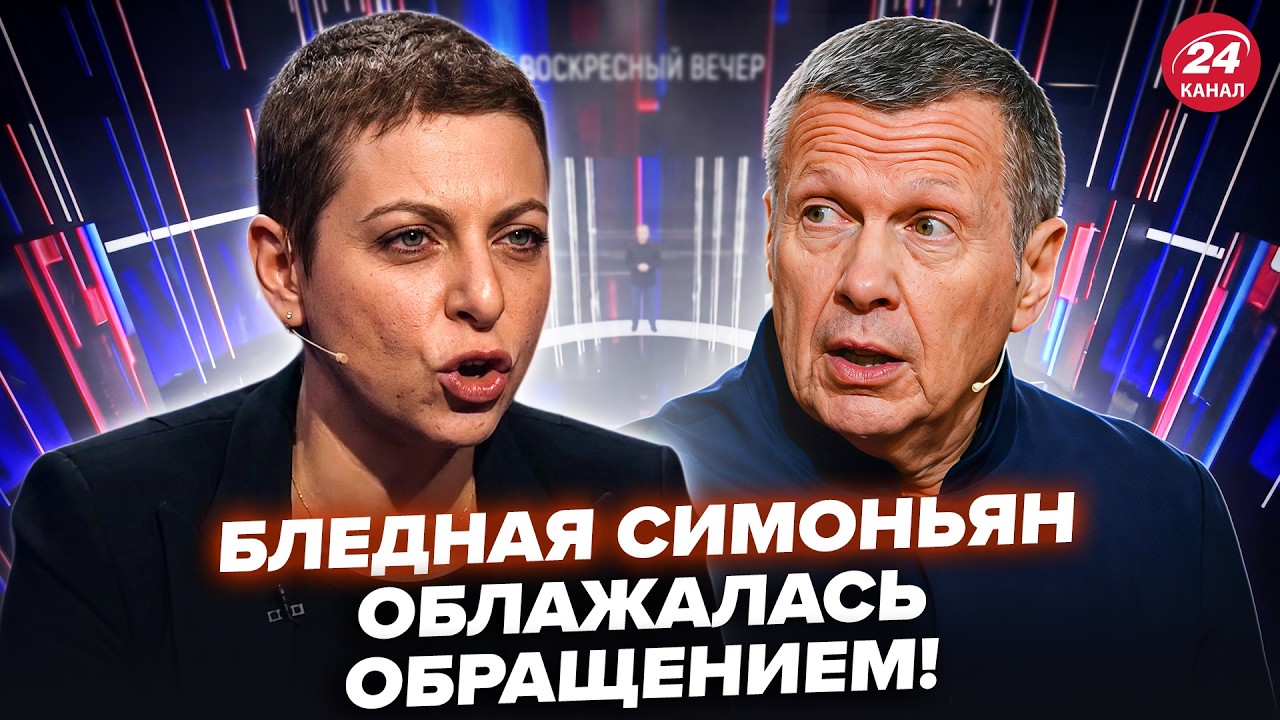 😱Соловьёв остолбенел! Симоньян ВЫДАЛА ТАКОЕ на шоу, что студия умолкла.Послушайте @DRUGAYA_STRANA