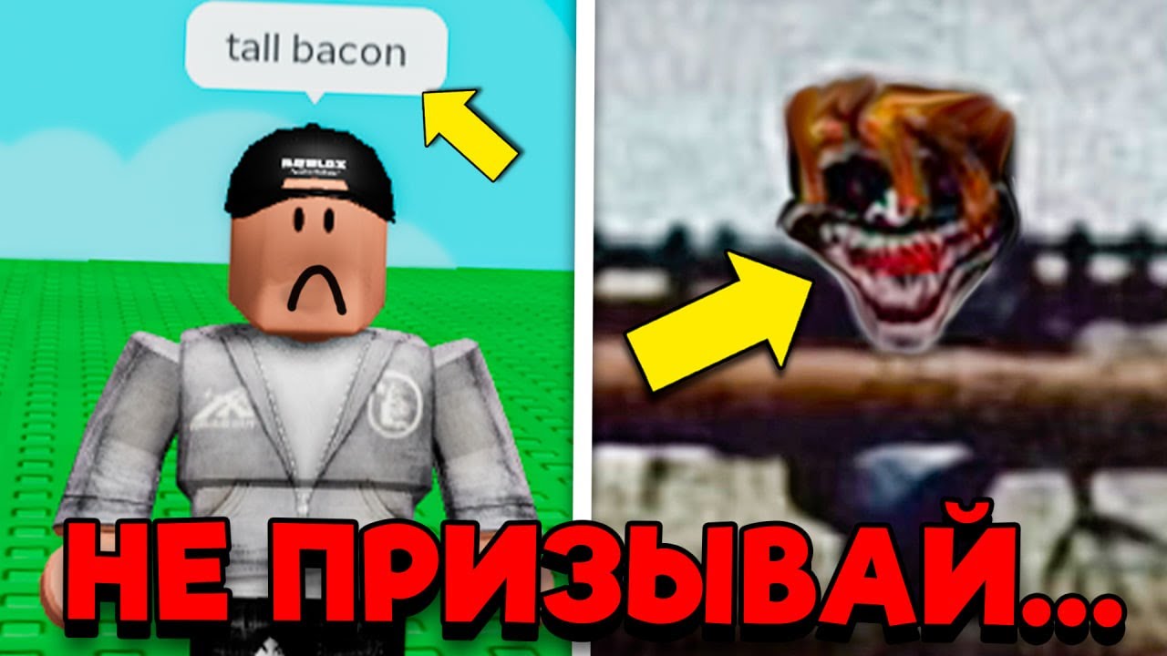 😨 Эта ROBLOX Игра ПОСТЕПЕННО СТАНОВИТСЯ СТРАШНОЙ