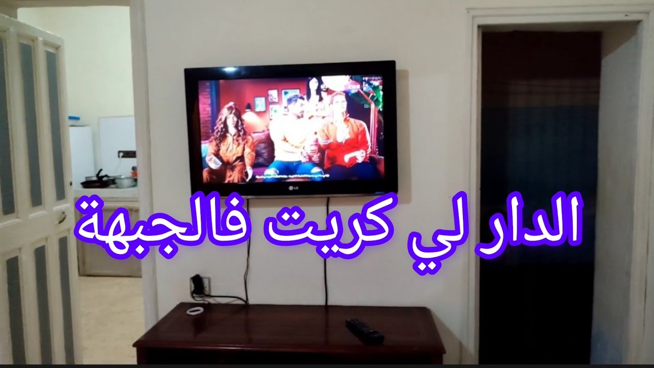 جولة فالدار لي كريت فمدينة الجبهة الساحلية🏊 مع ذكر ثمن الكراء وبعض المعلومات عن الشاطئ