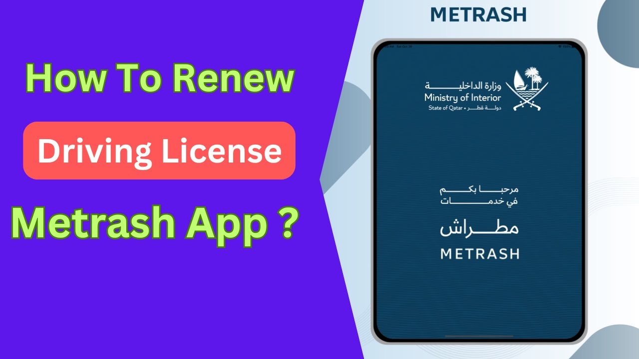 How To Renew Qatar Driving License Through Metrash | Hassam Vlogs