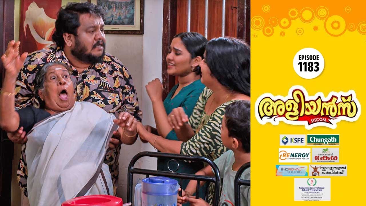 Aliyans - 1183 | ലെഗ് പീസ് | Comedy Serial (Sitcom) | Kaumudy