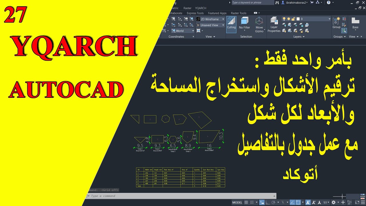 بأمر واحد فقط ترقيم الأشكال واستخراج المساحات والأبعاد مع انشاء جدول فى الأتوكاد | AUTOCAD YQARCH