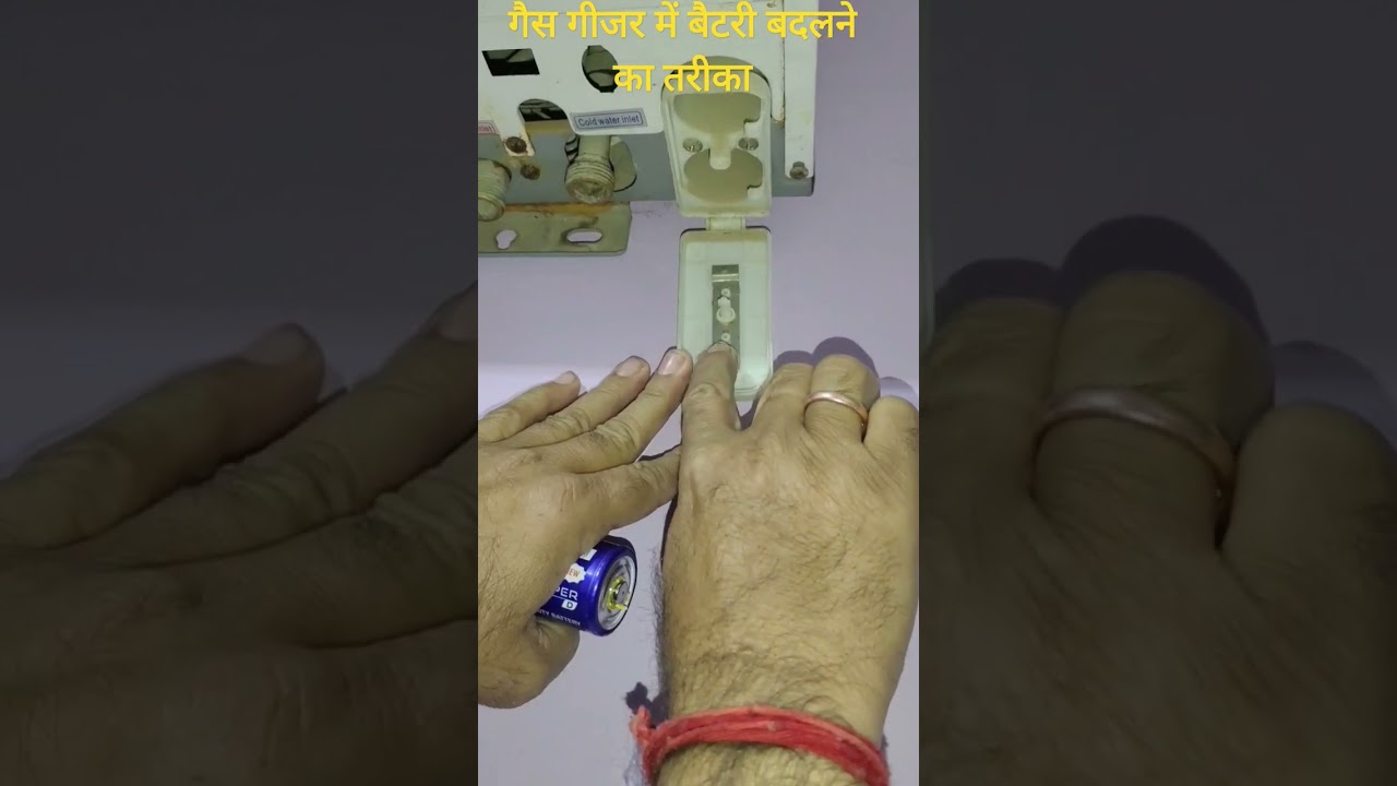 gas geyser battery 🔋 replace hack#shortvideo #ytshorts #viralshort #shor #viralvideo #gasgeyser