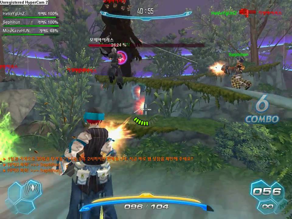 S4 League Korean server-Arcade mode boss killing