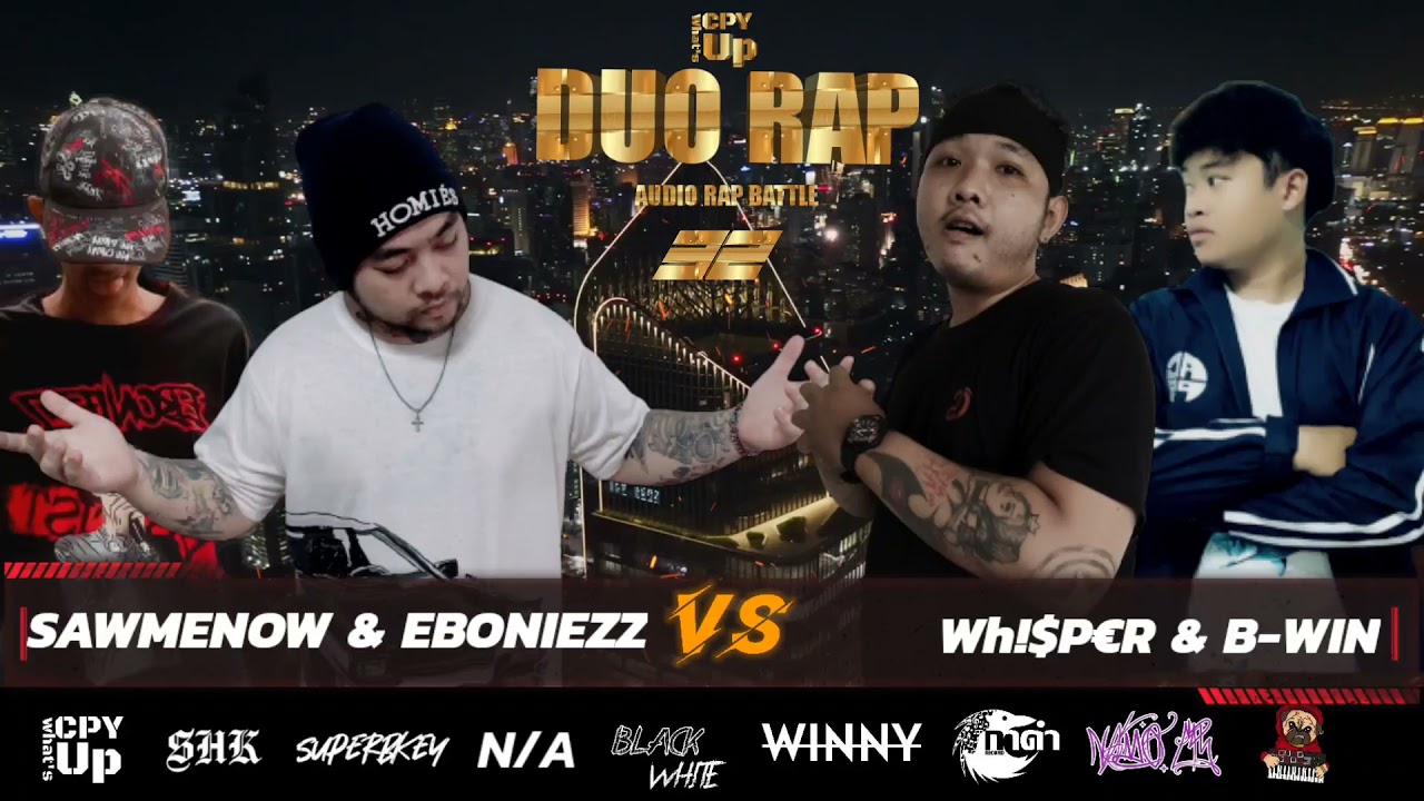 SAWMENOW & EBONIEZZ VS Wh!​$P€R & B-WIN - [32 TEAM CPY DUO RAP]