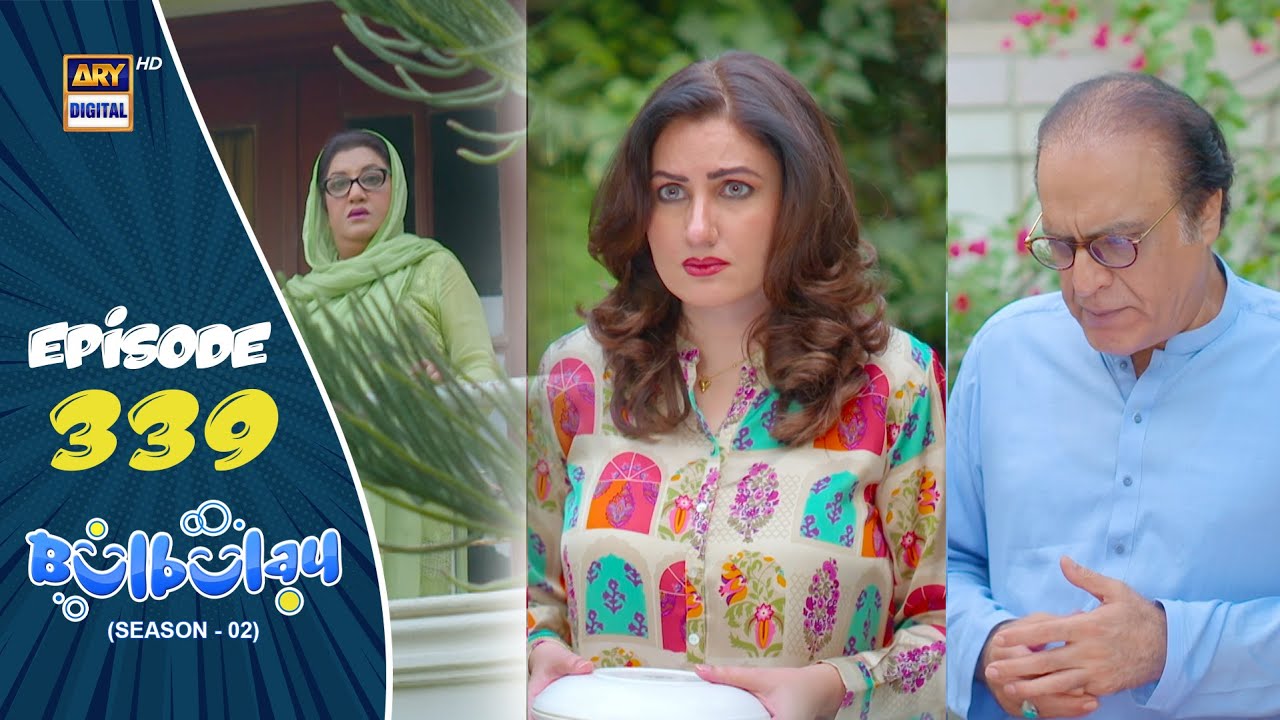 Bulbulay Season 2 Episode 339 | 24 Jan 2026 | Comedy | ARY Digital Drama