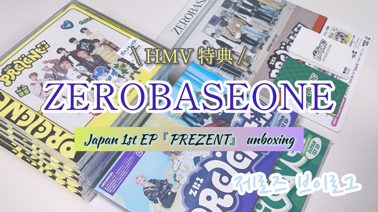 【ZB1】제로즈 브이로그 vol.31 /『PREZENT』 開封動画 / 앨범깡 / ゼベワンおかえり💐/ アルバム開封 / ラキドロ紹介 / unboxing / ZEROBASEONE