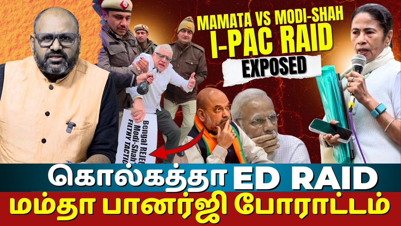 Mamata Banerjee's Fiery Clash with ED: Raids on I-PAC Exposed | Assault on Democracy or Legit Probe?