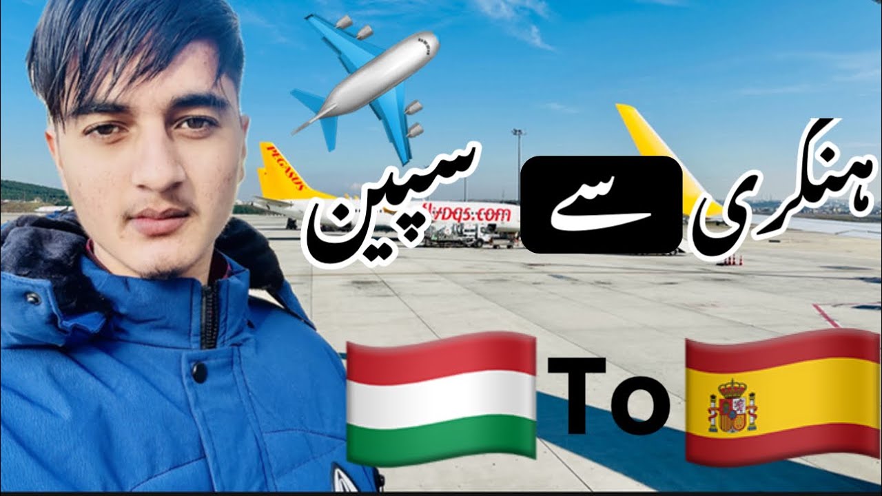 Travel To Spain 🇪🇸 From Hungary 🇭🇺| travel to Europe spain ✈️