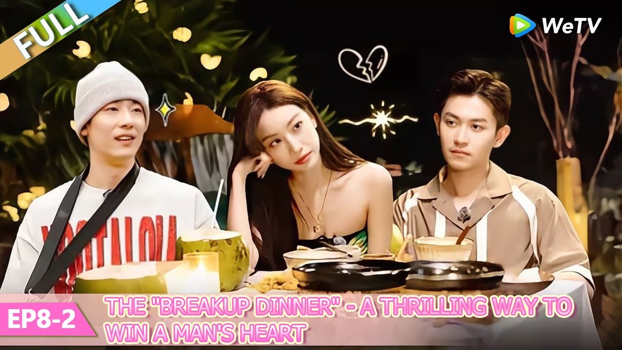 💞Live and Love S2 | FULL EP08-2：The 