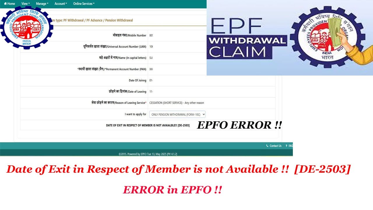 Date of exit in Respect of Member in not Available!! [DE-2503] EPF Apply || PF Apply kaise kare