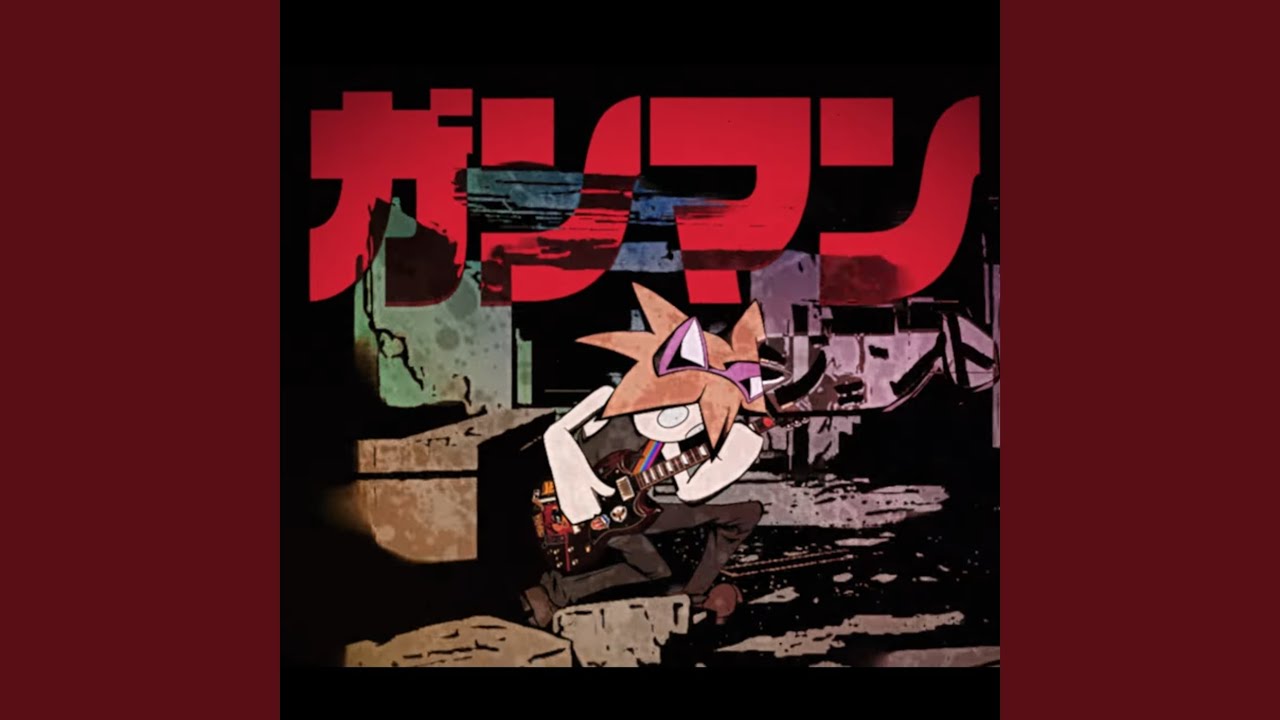ガンマン
