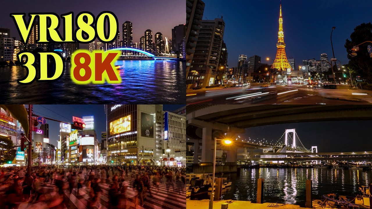[8K VR180 3D ] 夕景～夜景タイムラプス「東京ランドマーク」：Timelapse Video of TOKYO Landmarks,Japan