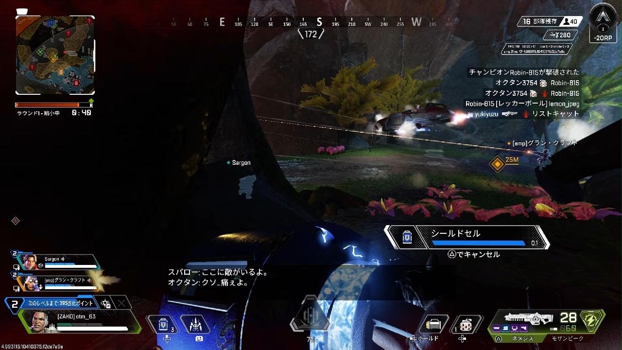 Apex Legends_20260120095419
