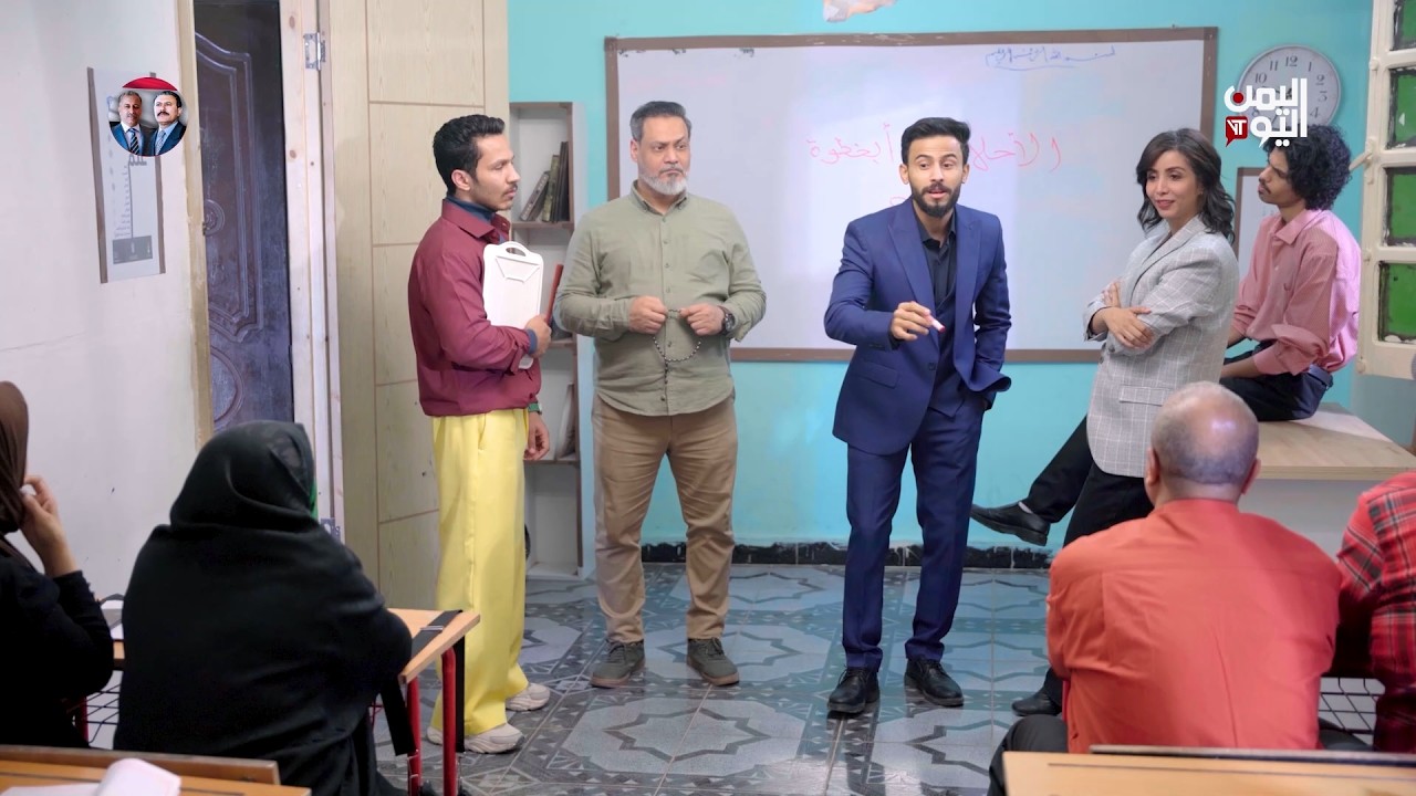 مدرسة الشيوبة | الحلقة العاشرة