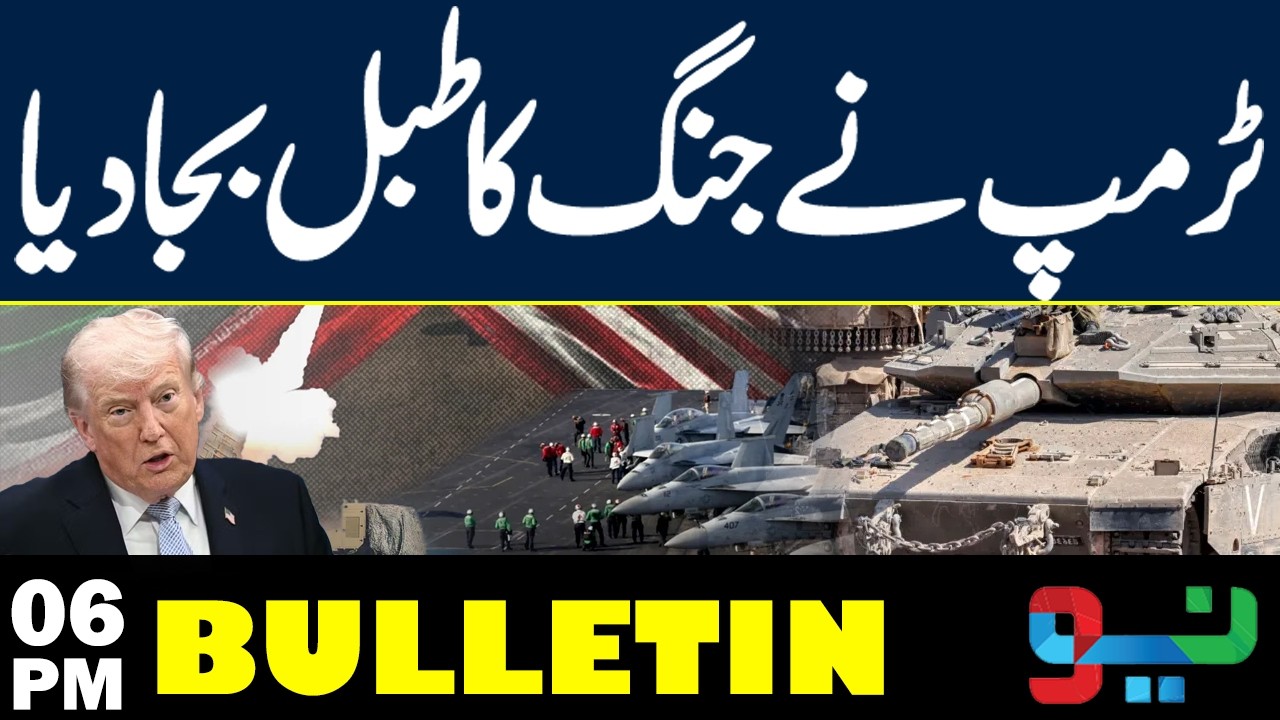 Trump Big Announcement after Peace Talk | World Shocked | 6PM Bulletine | Neo News
