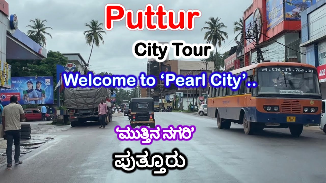 Puttur City Tour