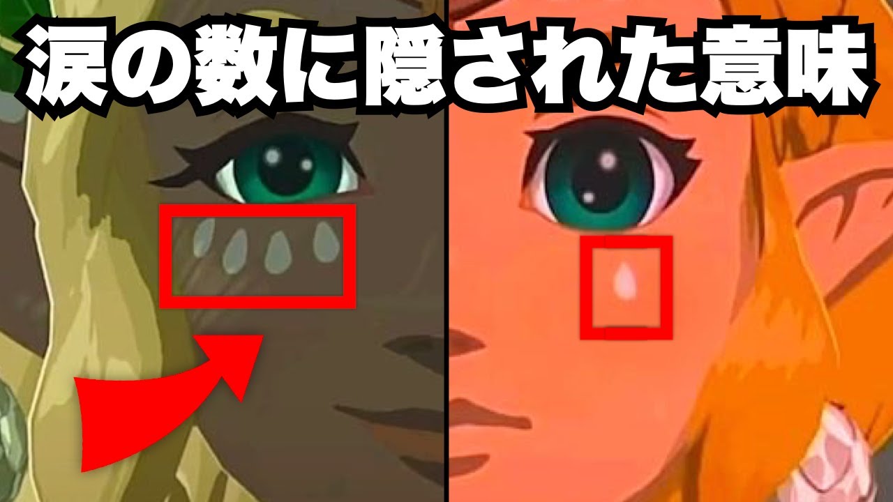 新たに明らかになったゾナウ族の意外すぎる小ネタ7選