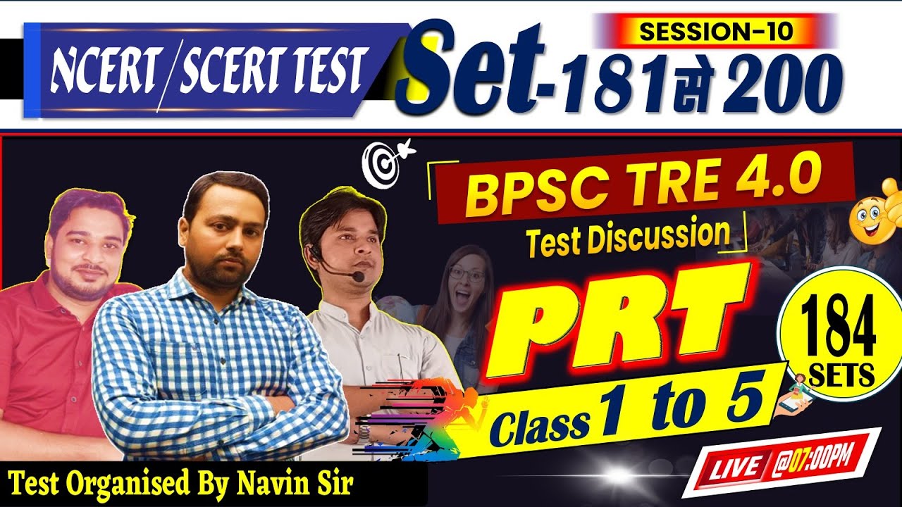 BPSC TRE 4.0 PRT 1 to 5, SET-184 | 120 QUESTIONS DAILY TEST DISCUSSION #bpsc #bpscteacher #tre4.0