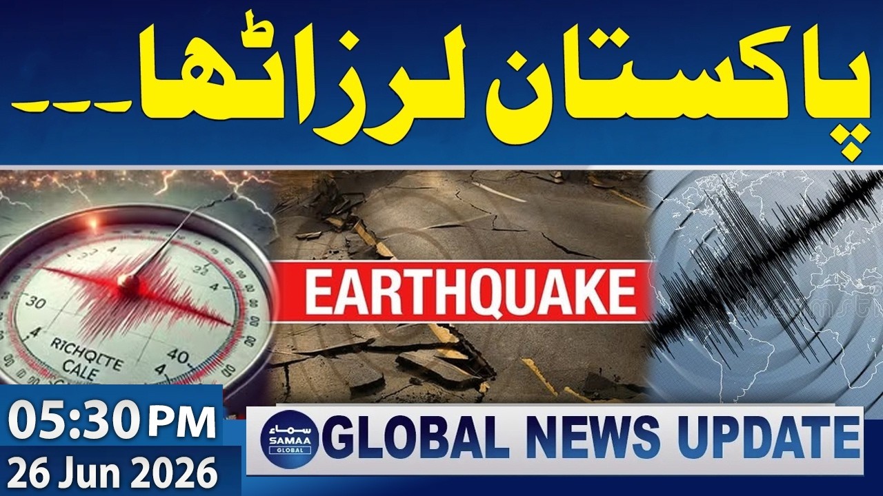 Another Earthquake Jolts Parts of Balochistan | 5:30 PM News Update | 26 June 2026 | Samaa Global