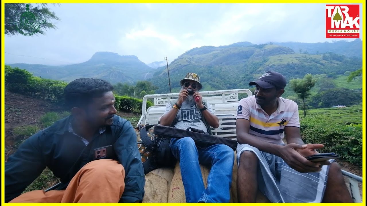 #MysticMarayoor | Teaser-1 | #TMH | Kerala Forests-Wildlife Dept | #Marayoor Sandalwood Div | #Vishu
