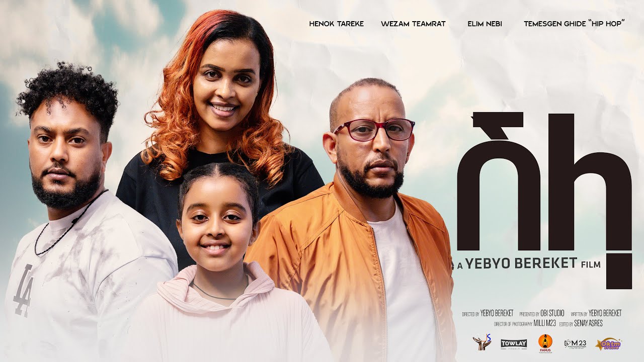 New Eritrean full movie 2026 - SHELLA- ሸላ -by Yebyo Bereket