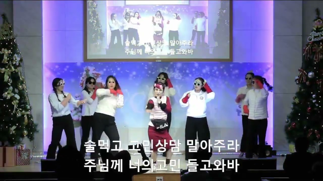 성탄절공연-제3여전도회