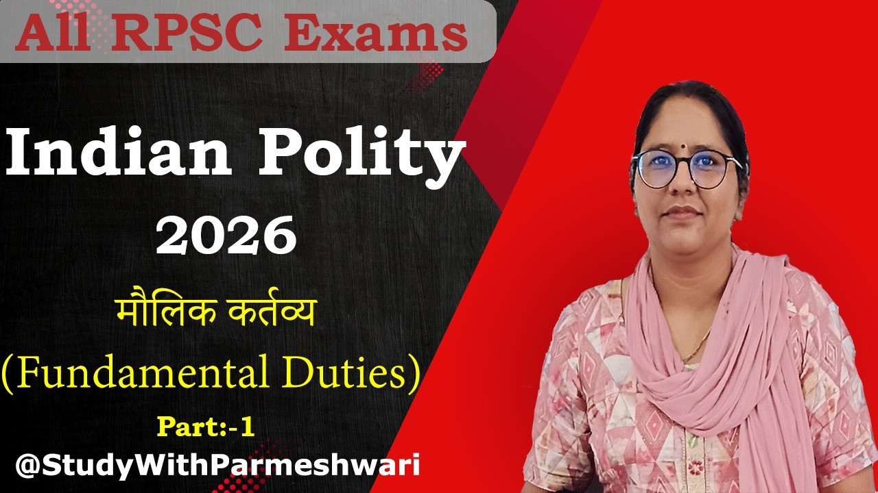 Part:-1 मौलिक कर्तव्य | Article 51A | UPSC, RPSC, SSC, Railway के लिए Most Important Topic 2026
