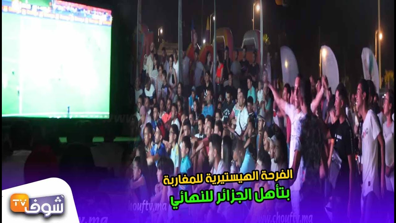 من قلب مقهى شعبي في السعيدية. شوفو الفرحة الهيستيرية للمغاربة بتأهل الجزائر للنهائي