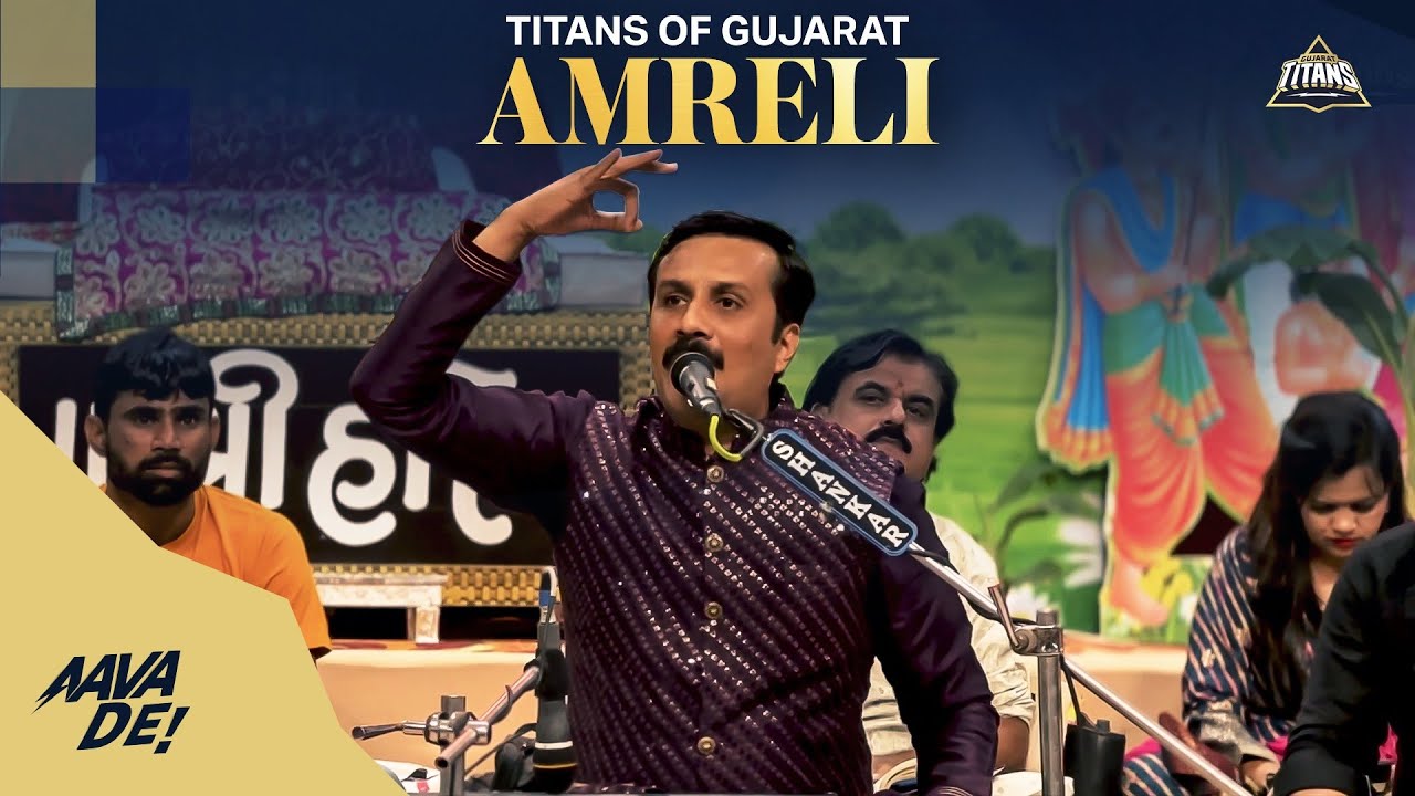 Titans of Gujarat - Amreli