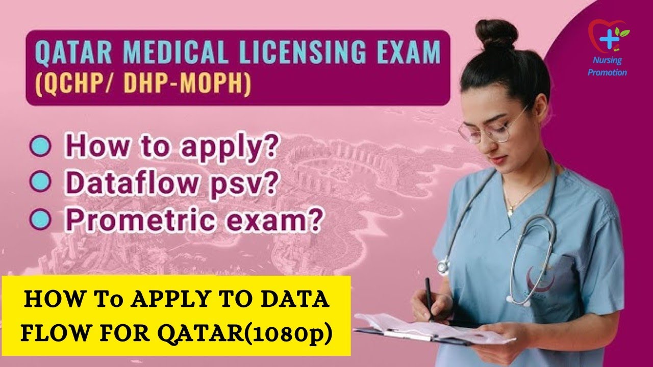 КАК ПРИМЕНИТЬСЯ К ПОТОКУ ДАННЫХ ДЛЯ КАТАРА (1080p) #nursing #dhajobs #dha #dubainursejob #doctor