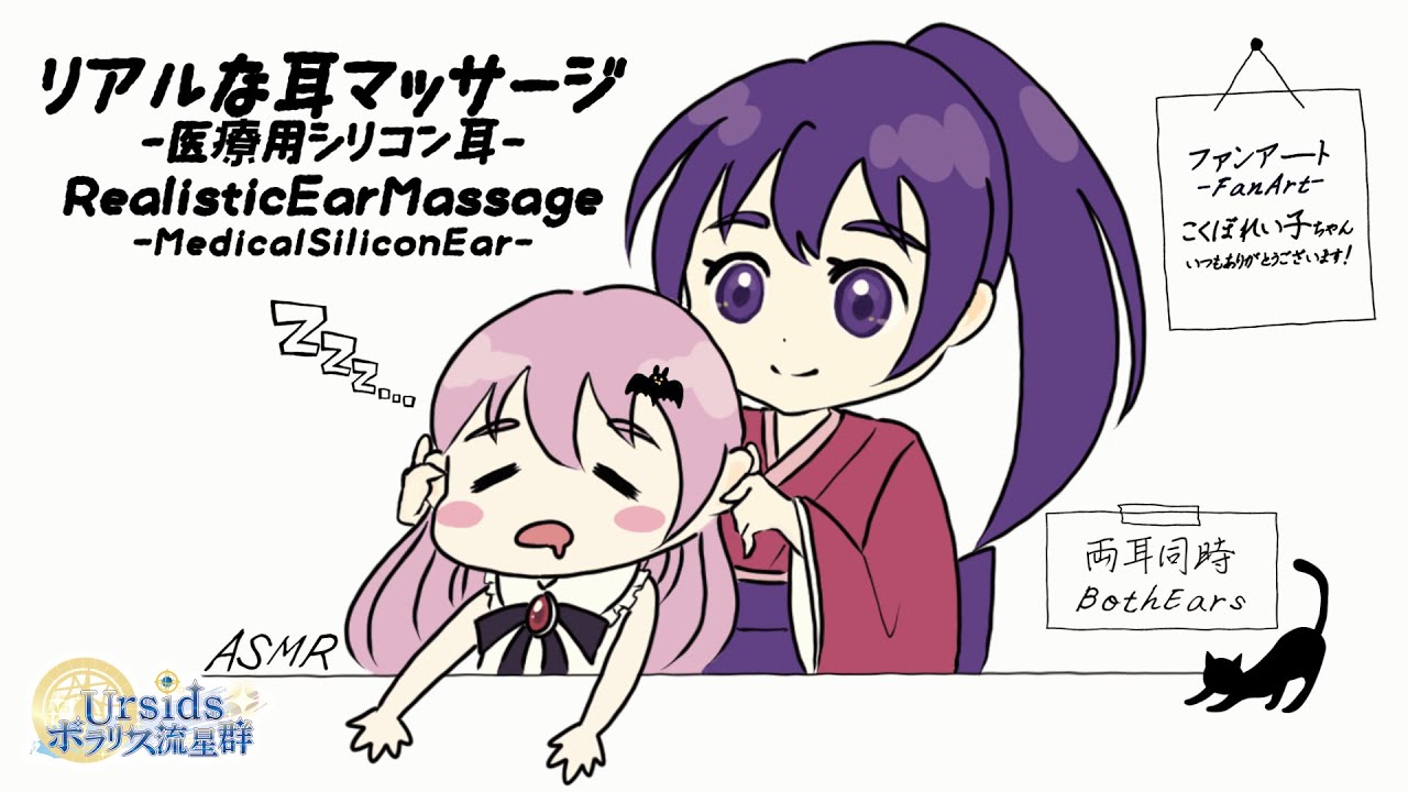 [ASMR/1h] リアルな耳マッサージ-医療用シリコン耳-(両耳同時)#02 [声なし/No Talking/Ear Massage]
