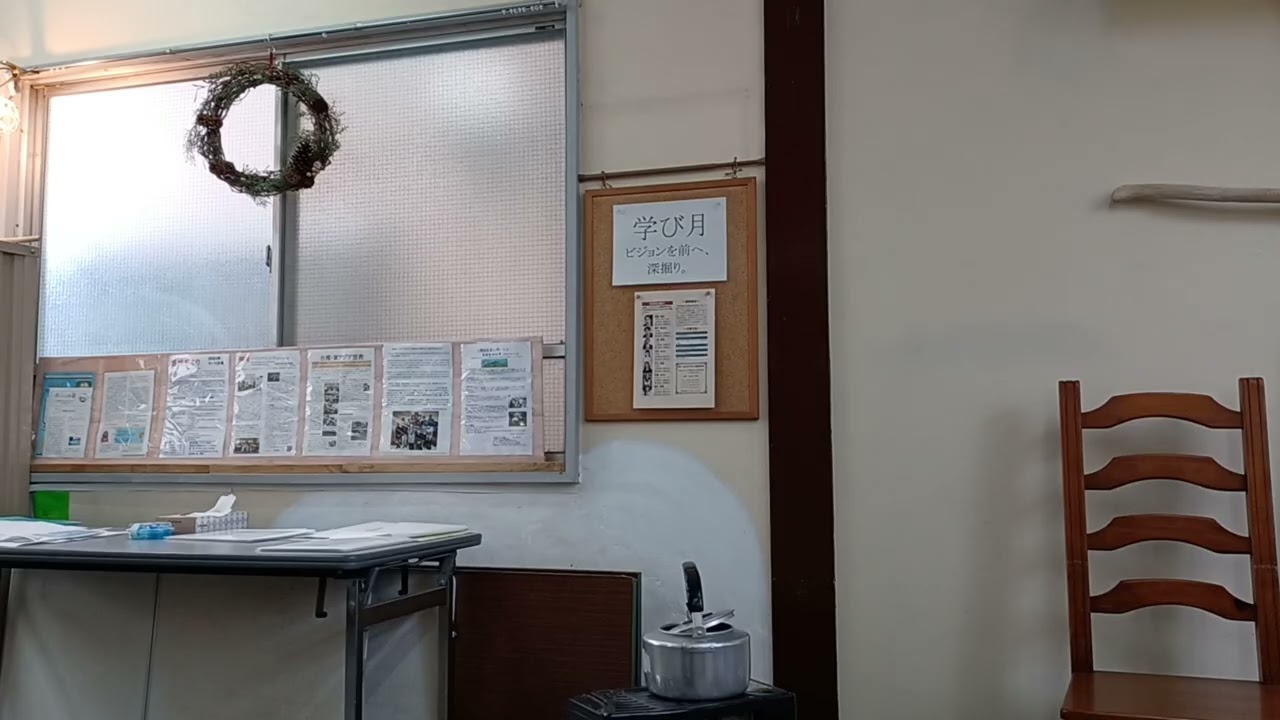 聖歌　２５６　いのれものごと　20260208 1045001