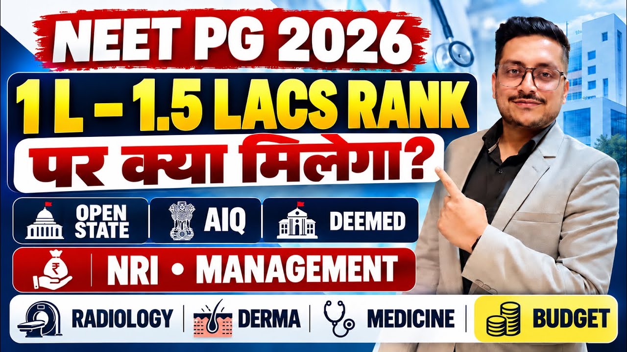 NEET PG 2026🔥1 L - 1.5 LAKH RANK OPTIONS DEEMED | NRI | MANAGEMENT | LATEST NEWS | LOW FEES COLLEGE