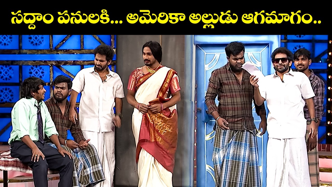 Super Saddam & Yadamma Raju Top 5 Skits | Jabardasth | 23rd February 2026 | ETV
