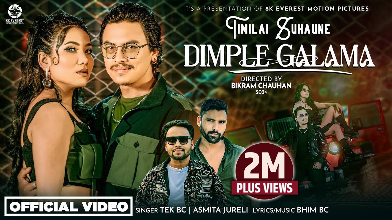 Timilai Suhaune Dimple Galama - Paul Shah | Tek Bc | Ashmita Jureli | Official Music Video