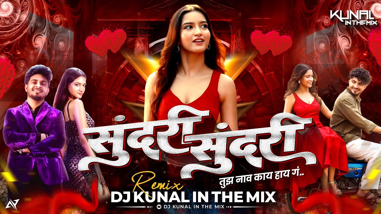 Sundari | Official Video Remix | Sanju Rathod | Original Mix | DJ Kunal | Marathi Dj Song 2025